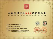 北京美艷生物科技公司攜手五大冠軍，打造健康產(chǎn)品成就人生大美