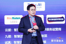 聚焦農(nóng)食數(shù)智化，佳沃集團(tuán)陳紹鵬出席《哈佛商業(yè)評(píng)論》中國年會(huì)