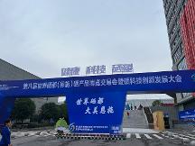 山間有能人，田間“有鍋氣” ——夕夕女士“有鍋氣·臘肉油辣椒”亮相恩施硒博會(huì)