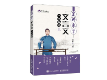 文學(xué)文史學(xué)習(xí)需要縱深發(fā)展，豆神教育為文學(xué)文史學(xué)習(xí)打開新思路