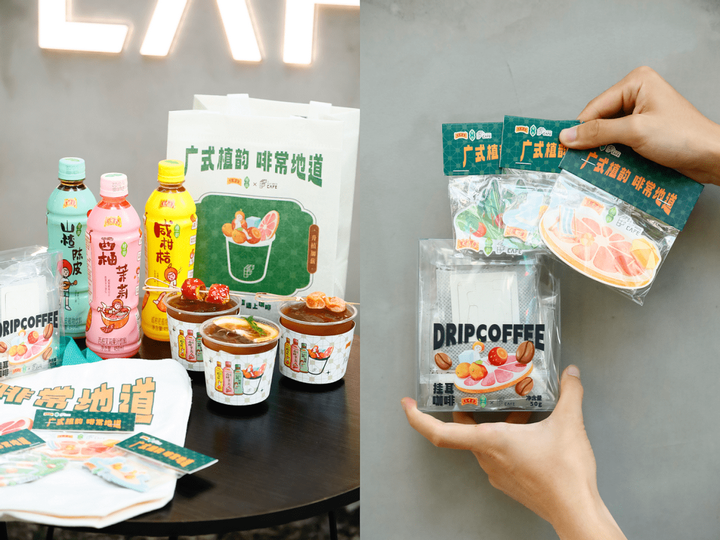 當(dāng)王老吉遇上咖啡，百年老字號年輕化的又一次嘗試