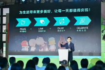 2023PTS上海潮玩展人氣爆棚，泡泡瑪特業(yè)績(jī)穩(wěn)步增長(zhǎng)符合預(yù)期