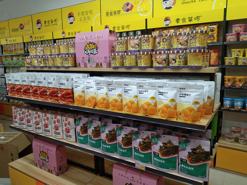 零食萊啰 (10).jpg