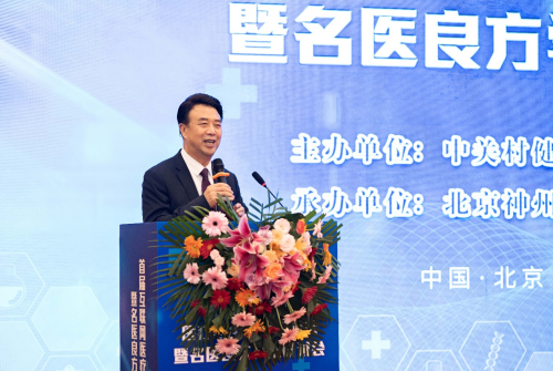 北京神州仁康互聯(lián)網(wǎng)醫(yī)院副院長(zhǎng)、副主任醫(yī)師張志杰