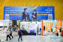 廣交會(huì)鏈接全球市場,PingPong福貿(mào)外貿(mào)收款提升企業(yè)跨境資金鏈運(yùn)轉(zhuǎn)