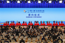 再簽大單！江淮汽車(chē)精彩亮相“一帶一路”企業(yè)家大會(huì)