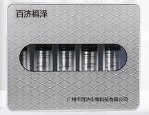 百濟(jì)神州香港全新推出的手機(jī)應(yīng)用程序即將震撼上線(xiàn)