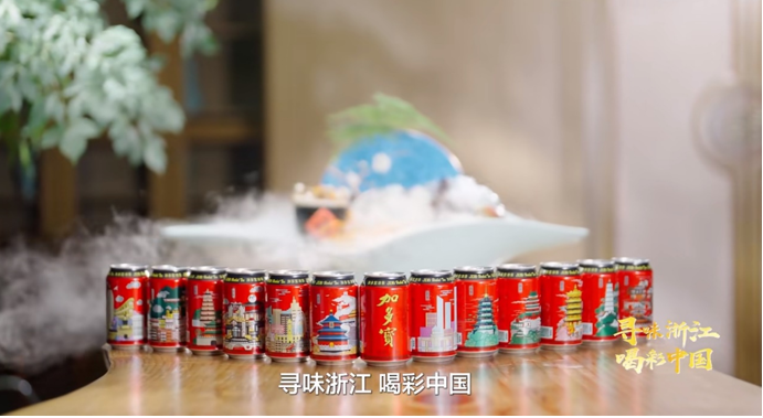 加多寶聯(lián)合全國多地電視臺，持續(xù)開展“尋味城市 喝彩中國”美食文化之旅