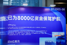 PingPong福貿(mào)打造一站式數(shù)字化外貿(mào)收款平臺,提升我國外貿(mào)企業(yè)韌性