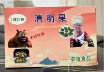 芯語食品：一顆清明果，口口甜糯，層層美味