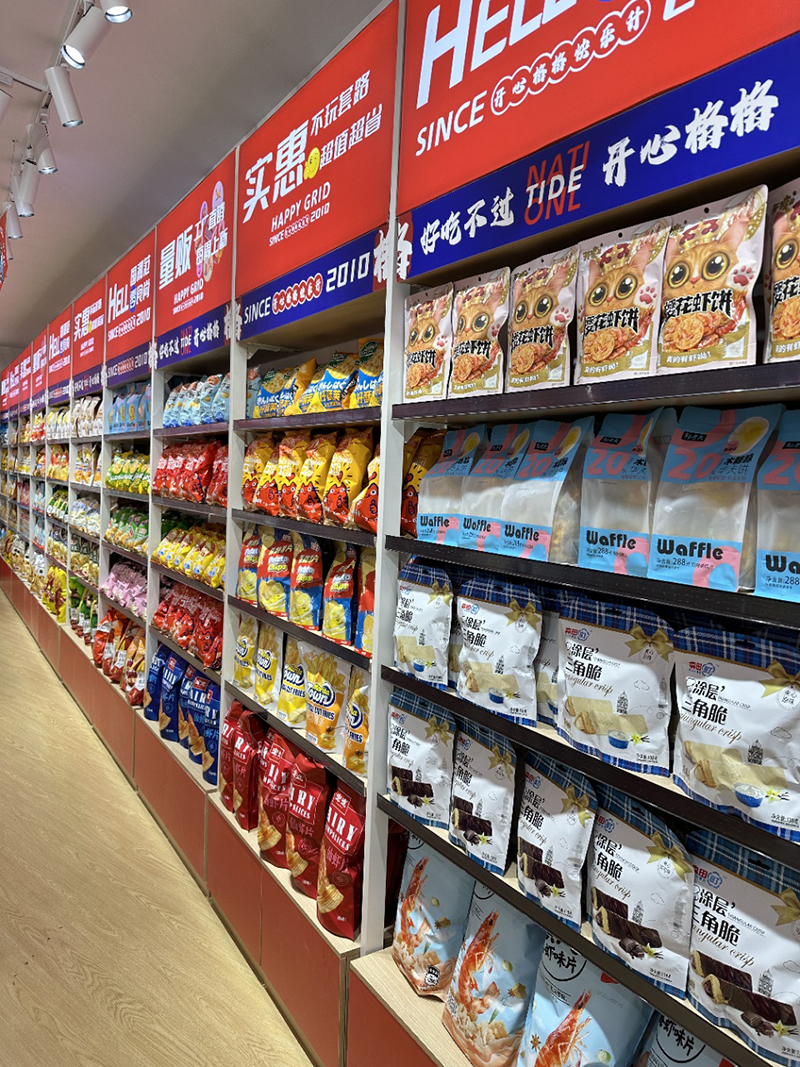 開心格格 (14).jpg