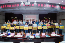 榮獲“質(zhì)量創(chuàng)新優(yōu)秀企業(yè)”稱號，東寶床墊持續(xù)推進(jìn)品牌培育項(xiàng)目