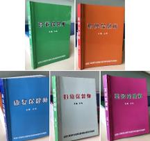 人生學項目新聞發(fā)布會在線上召開