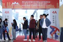 第十屆北京海外投資置業(yè)展 24年3月15-17日再聚國家會議中心