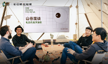 FIRST驚喜電影展 | 資深電影人山谷漫談電影原色原聲，暢想理想客廳