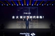 天璣9300可實(shí)現(xiàn)游戲主機(jī)級(jí)全局光照效果，接近真實(shí)的視覺(jué)體驗(yàn)來(lái)了