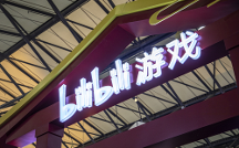 B站為游戲業(yè)務(wù)探索更多方向，發(fā)展出更大規(guī)模的商業(yè)化機會