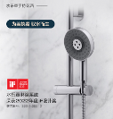 想要徹底告別糟心淋浴，就選擇科勒衛(wèi)浴水樂章多功能花灑
