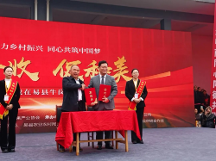 2023永倍達在希望的田野上