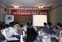 三個(gè)自主 | 產(chǎn)品自主研發(fā)：人大金倉的進(jìn)化之旅