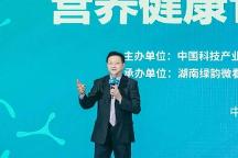 綠韻微看第四屆微生態(tài)營(yíng)養(yǎng)健康管理師培訓(xùn)成功舉行