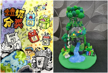 抓重點(diǎn)、塑亮點(diǎn)、見實(shí)效 - 西安浐灞生態(tài)區(qū)垃圾分類工作穩(wěn)步推進(jìn)