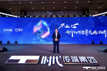 喜創(chuàng)ESG佳績！大全能源榮獲第八屆“ESG時(shí)代先鋒上市公司獎(jiǎng)”