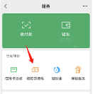 急用錢(qián)時(shí)就找小額貸款微粒貸，全程線(xiàn)上操作簡(jiǎn)單方便