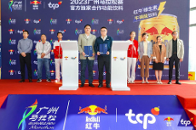 天絲集團(tuán)紅牛?維生素?；撬犸嬃铣蓮V馬官方獨(dú)家合作功能飲料，為3萬跑者補(bǔ)充能量