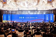 戰(zhàn)略簽約！眾安天下西安子公司正式落戶