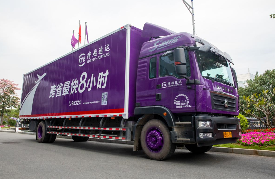 跨越快遞官網(wǎng)電話24小時為客戶服務(wù)！