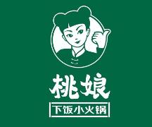 桃娘下飯小火鍋，開創(chuàng)不同的快餐火鍋時代