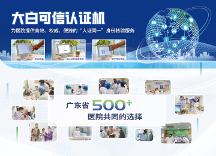 醫(yī)療機構(gòu)如何避免《出生醫(yī)學(xué)證明》被“鉆空子”