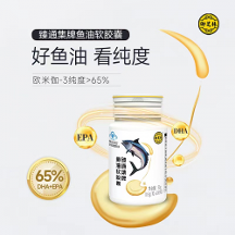 怎樣才能稱(chēng)得上一款好魚(yú)油，御芝林給出了這樣的答卷！