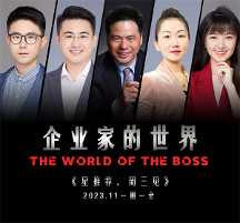 躺平派的“鬧鐘”蔣錫培——拒絕躺平，步履不停