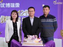 優(yōu)博瑞霂1215超級品牌日  專注高乳清蛋白，提高寶寶自護力