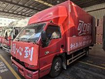 聞令而動！中糧可口可樂首批72000瓶水馳援積石山災(zāi)區(qū)