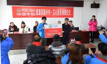 “艾心廚房”｜走進(jìn)貴州黔西市鐵石鄉(xiāng)鐵石小學(xué)