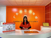 廣東新荔灣致力電纜領(lǐng)域 爭創(chuàng)行業(yè)領(lǐng)軍型企業(yè)