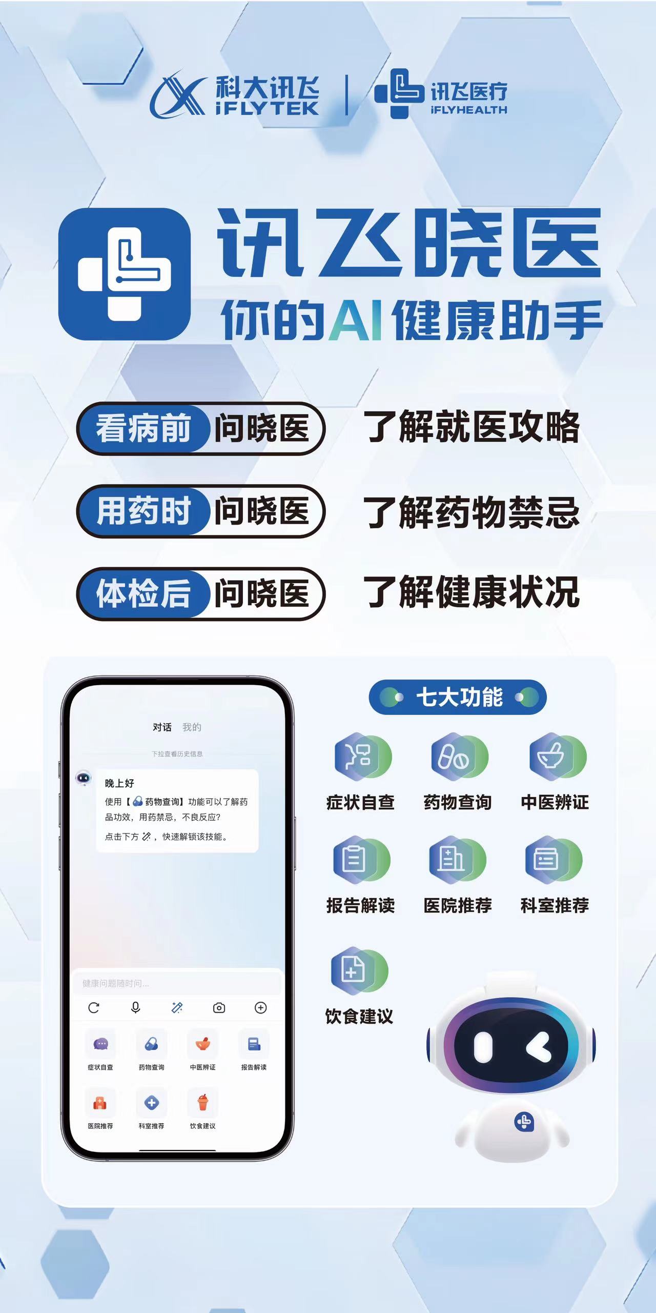 易拉寶2.jpg 易拉寶2.jpg