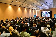 2023粵港澳大灣區(qū)未來(lái)大健康論壇舉行?；瘓F(tuán)在參與