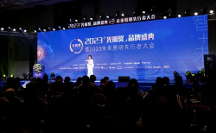 華藝照明榮獲“光明獎(jiǎng)·智能照明品牌TOP10”等兩項(xiàng)大獎(jiǎng)，引市場(chǎng)熱議