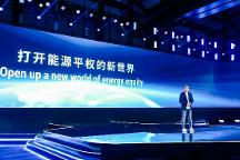 這一次，海辰儲(chǔ)能開(kāi)啟儲(chǔ)能新世界