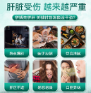 AMYKON安美心護(hù)肝片，為您的肝臟保駕護(hù)航