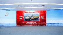 開啟小卡新時(shí)代！菱勢(shì)黃金卡斬獲2024中國商用車年度盛典大獎(jiǎng)！