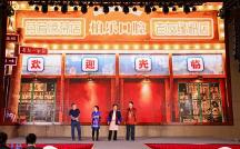 柏樂口腔2023年終客戶答謝會(huì)，7年感恩一路相伴