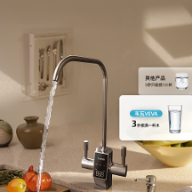 韋瓦凈水新革命：德國VEVA品牌引領(lǐng)健康生活方式