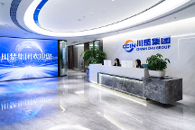 川楚國際深耕EPC細(xì)分市場 助推行業(yè)蓬勃發(fā)展