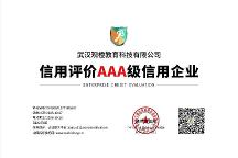 觀橙教育榮獲“誠信單位”稱號，引領(lǐng)大教育行業(yè)典范