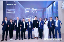 1天訂貨1.48億 依諾2024新品發(fā)布會(huì)暨全國(guó)經(jīng)銷商年會(huì)圓滿舉辦